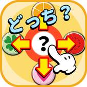 hachamecha CANDY 1.2
