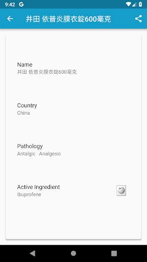 World Drugs Converter screenshot 5