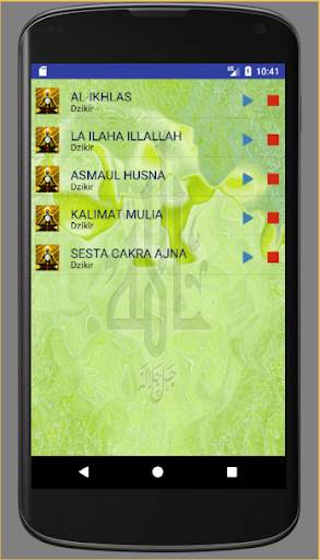 Dzikir Asmaul Husna, Cakra Ajna screenshot 2
