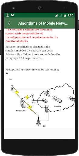 Mobile Network Development screenshot 2