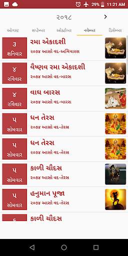 Gujarati Calendar 2021 Panchang, Rashifal 2021 screenshot 8