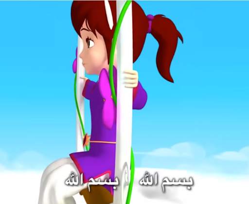Bismillah bismillah video offline screenshot 1