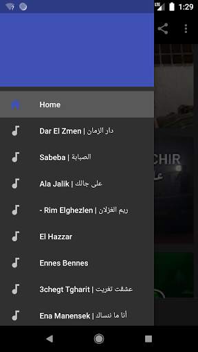 Cheb Bachir 2021 الشاب بشير screenshot 2