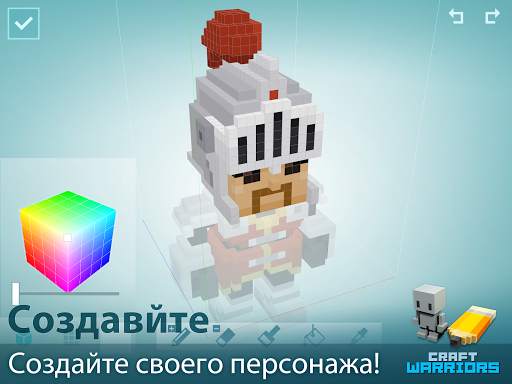 Craft Warriors скриншот 11
