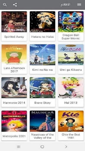 ANIME ROOM screenshot 5