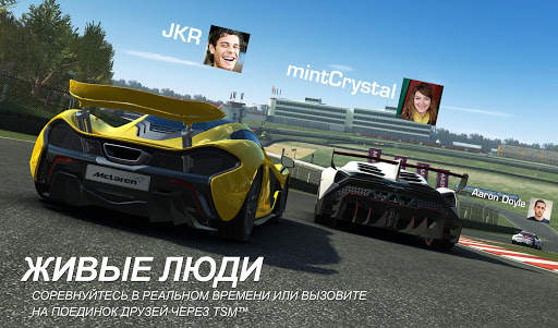 Real Racing 3 скриншот 15