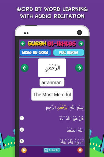 4 Qul Surahs for Muslim Beginners 3 تصوير الشاشة
