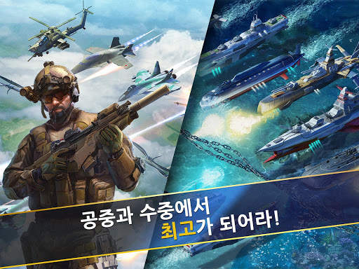 월드 앳 암즈 screenshot 4