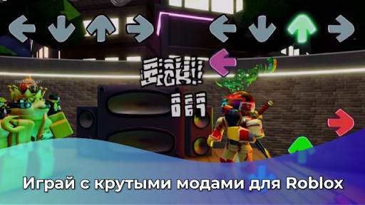 basically fnf mod for roblox скриншот 3