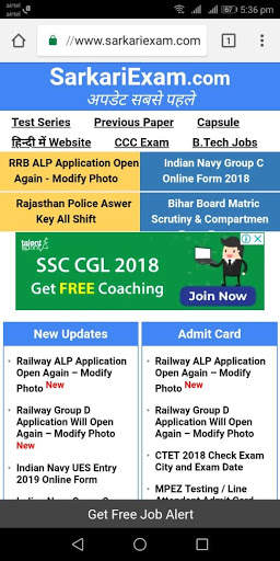 SarkariExam App , Sarkari Result App screenshot 2