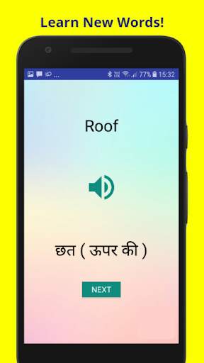 Perfect English Tests & Video Courses screenshot 4