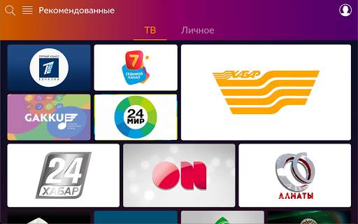 mobi TV screenshot 8