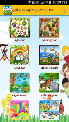 Tamil Alphabet for Kids screenshot 2