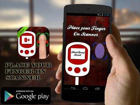 Finger Print Blood Group Prank screenshot 2