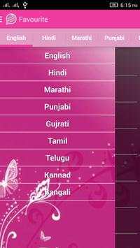 latest whatsapp status 2015-16 screenshot 3