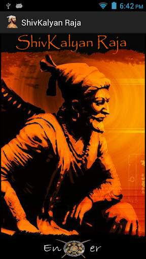 Shivaji The Great King screenshot 1
