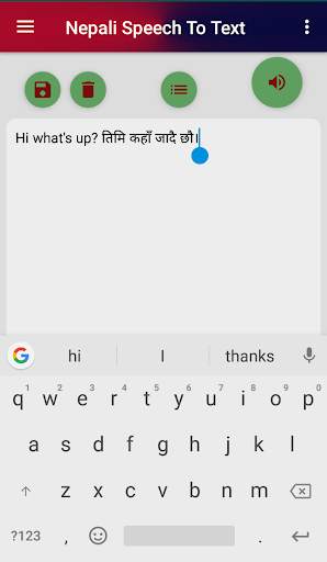 Nepali Speech To नेपाली Text [नेपालीमा बोल्नुहोस्] screenshot 3