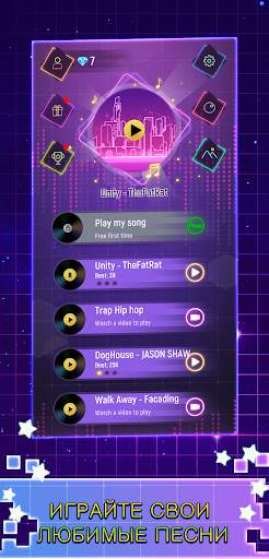 Tiles Hop Ball - Neon EDM Rush скриншот 4