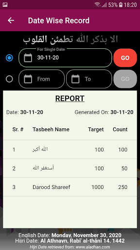 Tasbeeh Counter: Zikr Counter and Tasbeeh App Free screenshot 7