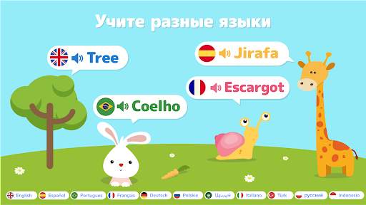 Tiny Puzzle - Развивающие игры скриншот 6