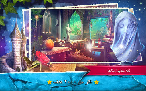 وجوه خفية القلاع - العاب القلاع لعبة الدماغ 3 تصوير الشاشة
