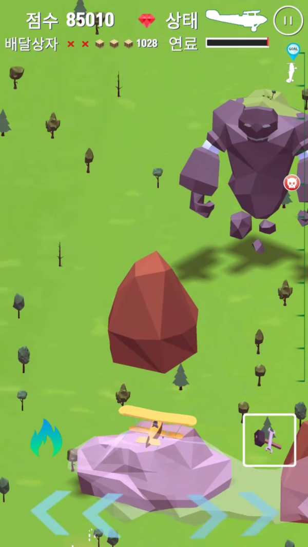 Brave Flight screenshot 6