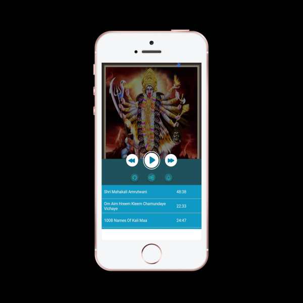 mahakali maa aarti sangrah screenshot 2