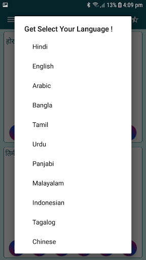 Hindi Voice To English Typing - Indian Translator screenshot 3
