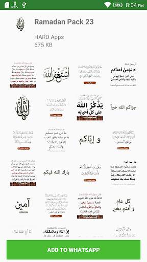 WAStickers Ramadan Kareem screenshot 3