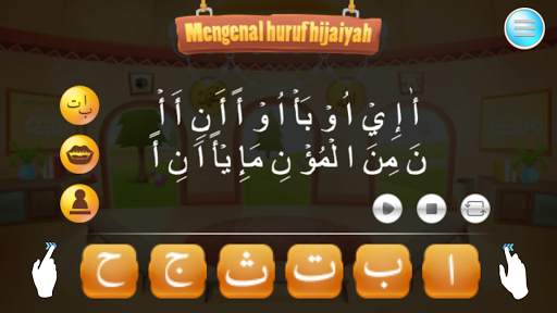 Makhorijul Huruf Hijaiyah screenshot 3