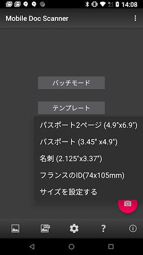 MDScan Lite screenshot 5