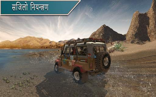 ऑफ रोड ड्राइविंग एडवेंचर गेम स्क्रीनशॉट 1