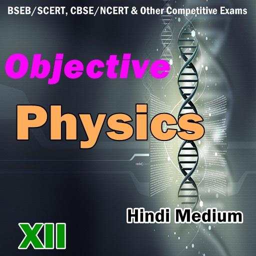 12th Physics  Ncert Objective 1.0