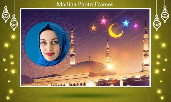 Madina Photo Editor screenshot 3