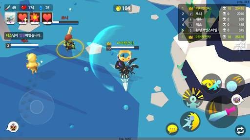 먼치킨.io - 왕관 뺏기 대작전 screenshot 8