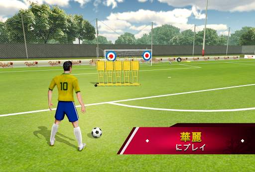 Soccer Star 2020 World Football: World Star Cup screenshot 5