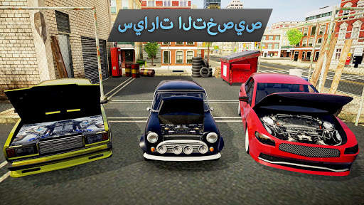 Driver Simulator 6 تصوير الشاشة
