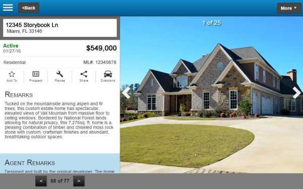 SEF MLS screenshot 4