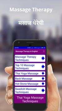 Massage Therapy screenshot 3