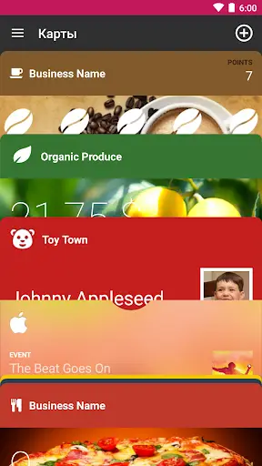 WalletPasses | Passbook Wallet скриншот 1