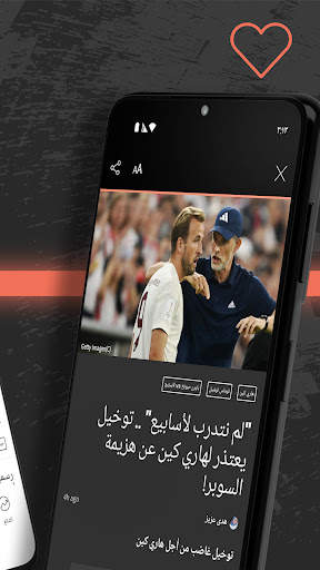 GOAL 7 تصوير الشاشة