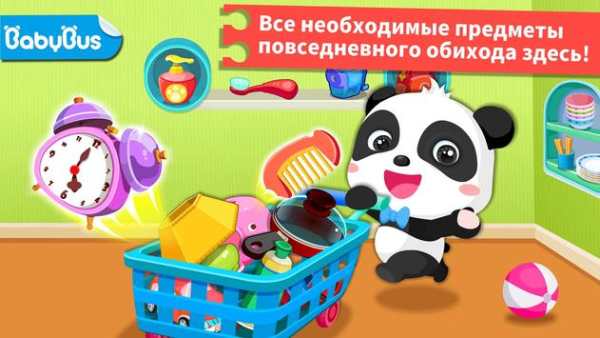 Малыш Панда Предметы Обихода скриншот 1