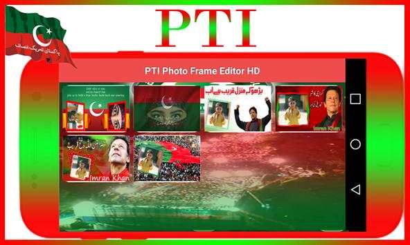 PTI Photo Frame screenshot 3