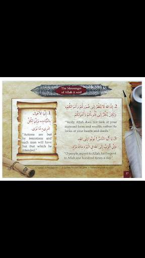 200 Golden Hadith скриншот 7