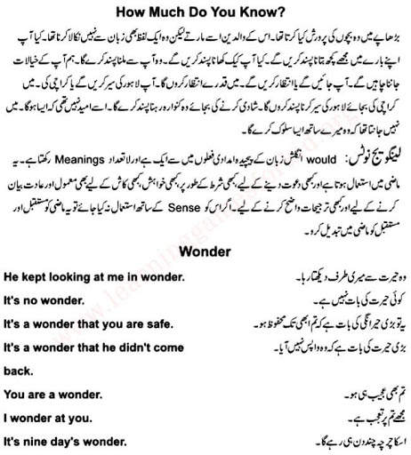 Learn English Speaking in Urdu screenshot 4