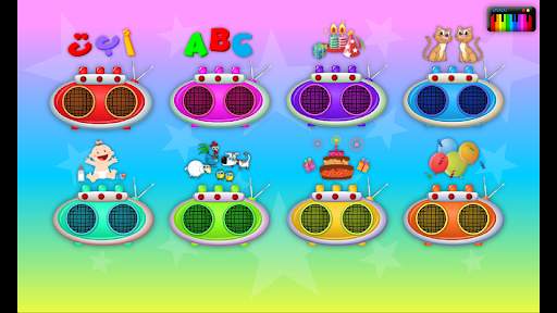 Piano amazing sounds screenshot 5
