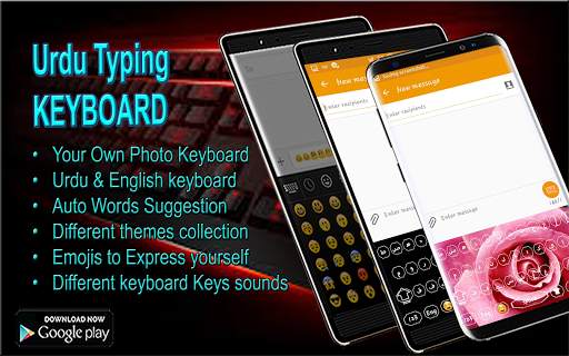Urdu Keyboard App скриншот 14