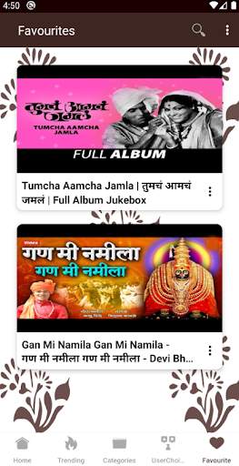 Marathi Song screenshot 9