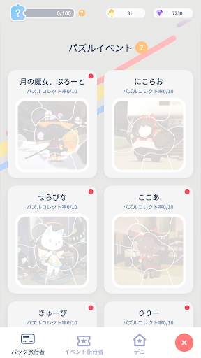 ねこより (Dear My Cat) 癒しの猫ほうちゲーム screenshot 7