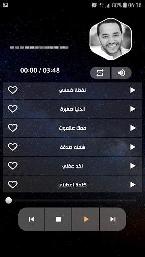 حسين الديك 2021 بدون نت screenshot 4